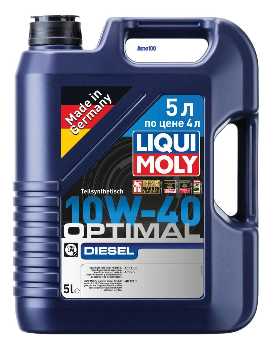 Liqui moly 5w40 4100. Моторные масла liqui moly отзывы. Моторные масла liqui moly отзывы. Моторные масла liqui moly отзывы. Liqui moly нссинт мотмасло л.