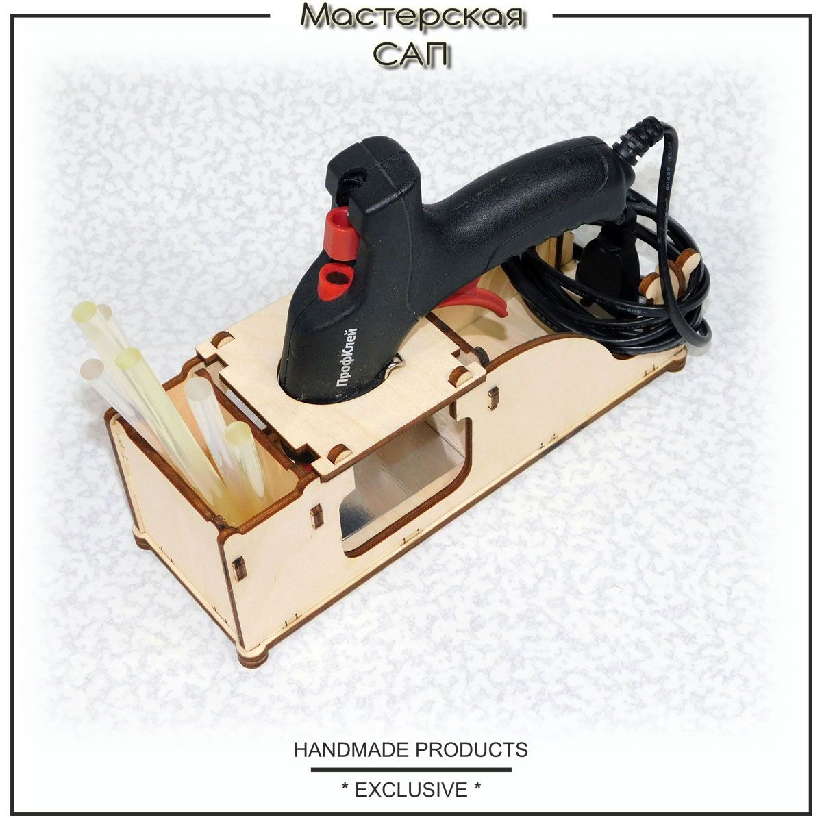 Подставка под клеевой пистолет и стержни, набор для сборки