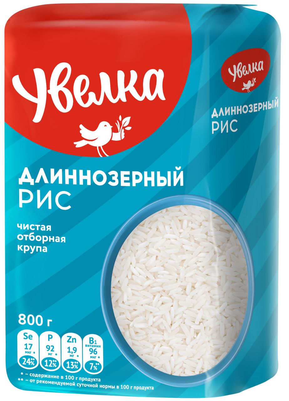 Рис Увелка длиннозерный шлифованный, 800г