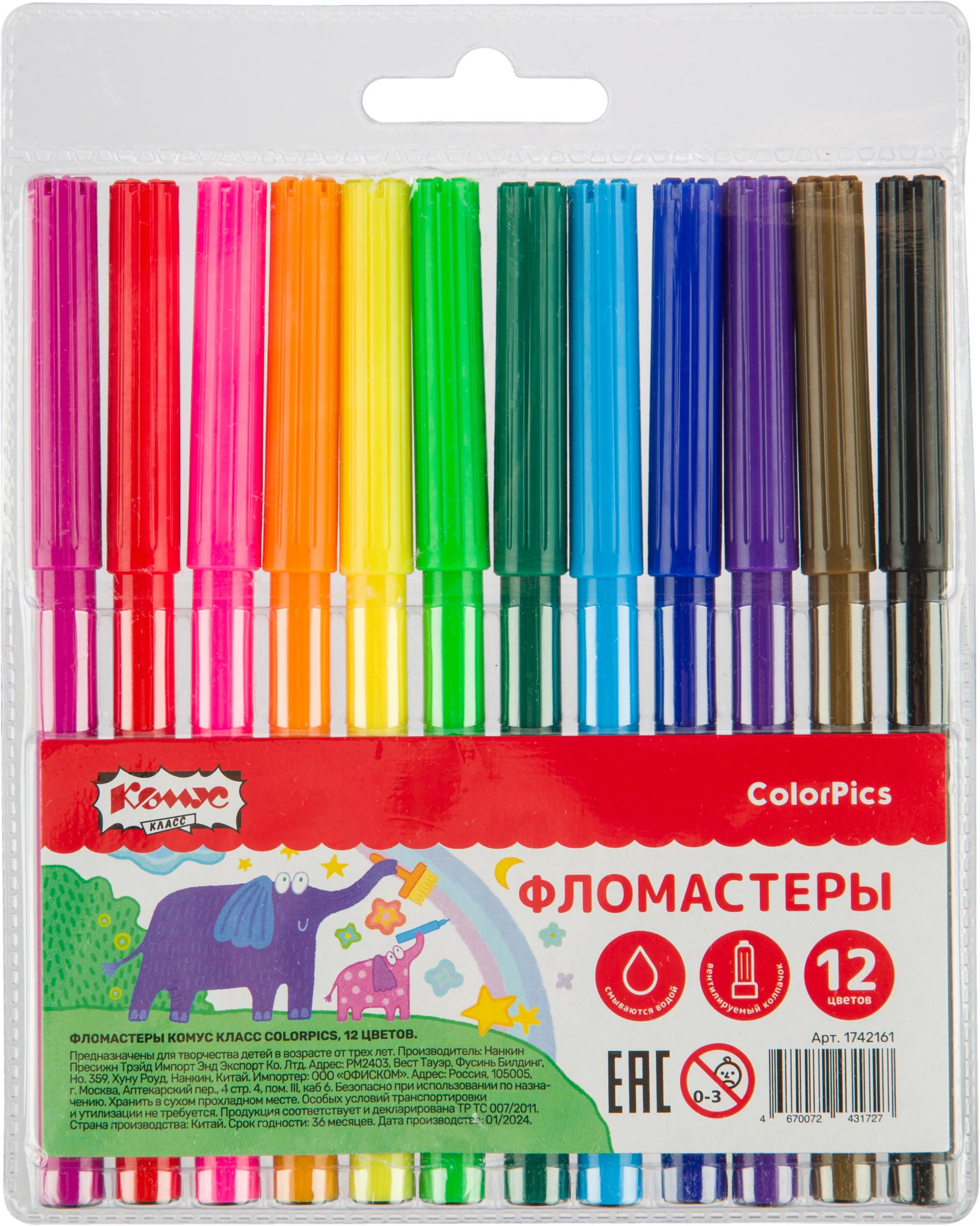 №1 school (12 штук). Набор цветных карандашей 12 цветов. School 12 цветов. Цветные карандаши брауберг 12 цветов. Пластилин 12 цветов классика со стеклом эрих краузе.