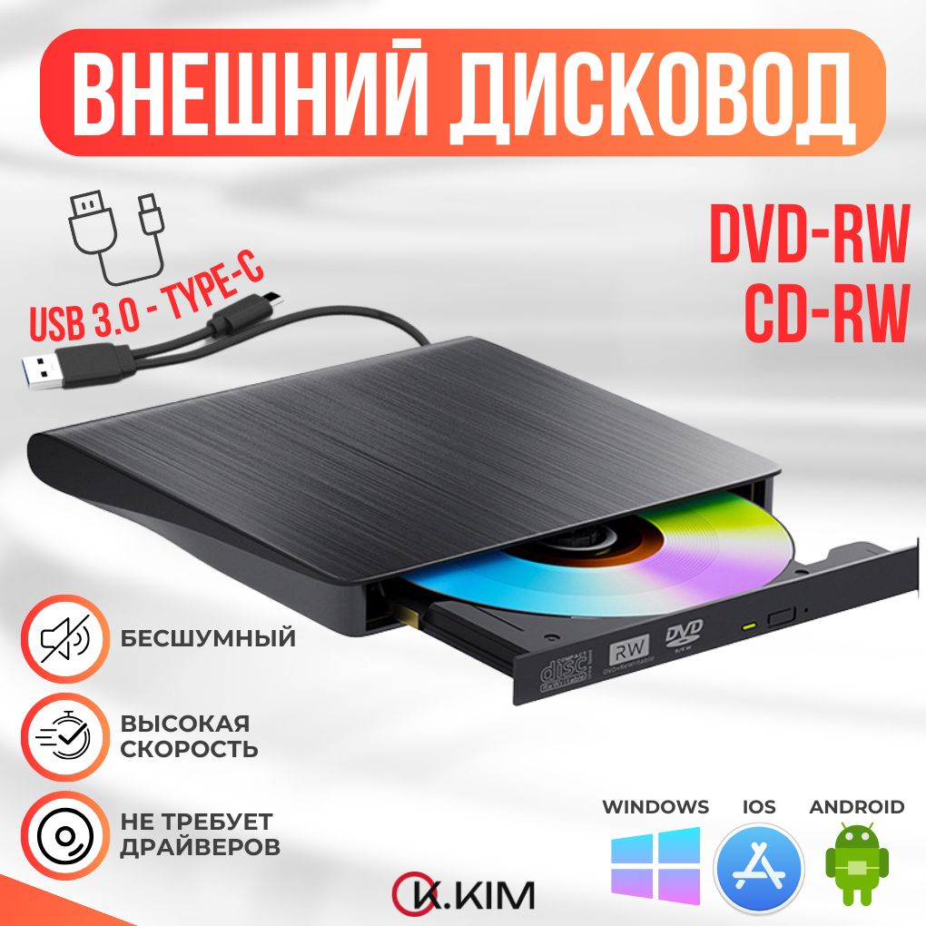 Почему не работает CD-ROM и CD-DVD и как устранить проблему (пошаговый алгоритм)