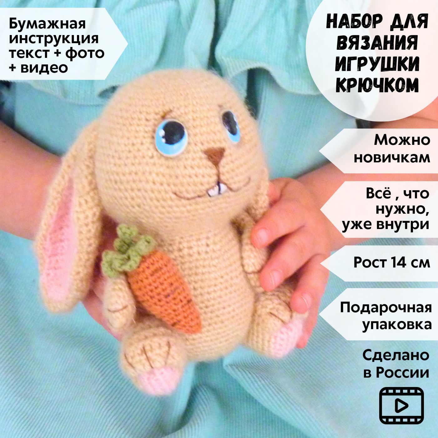 Вязание крючком | Мастер-классы | Minute crochet | Как вязать крючком? | ВКонтакте