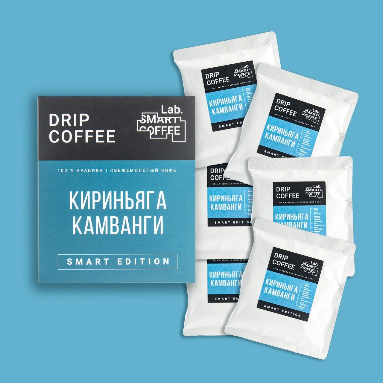 Дрип Пакеты Кириньяга Камванги 6 шт Smart Coffee Lab