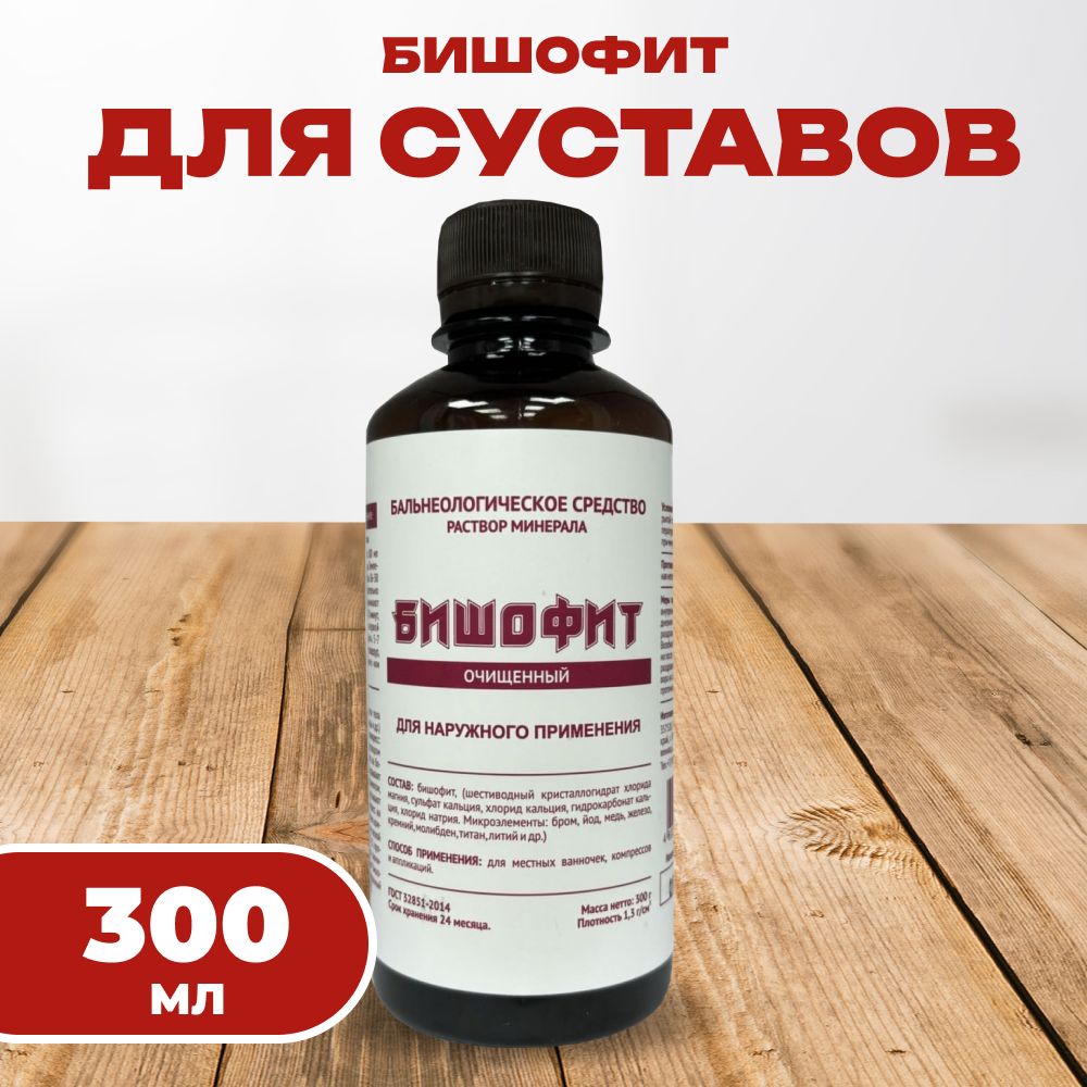 Средство для приготовления ванн, 300 г.