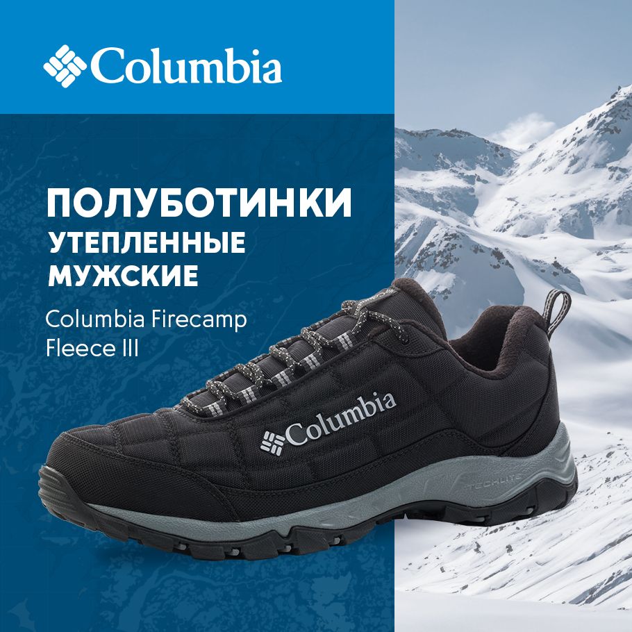 ПолуботинкиColumbiaFirecampFleeceIII