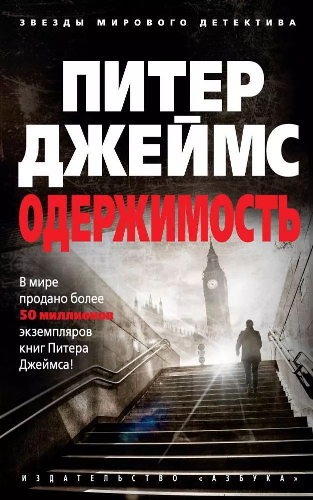 Ромуш одержимость сурового читать полностью. Ромуш одержимость сурового читать полностью