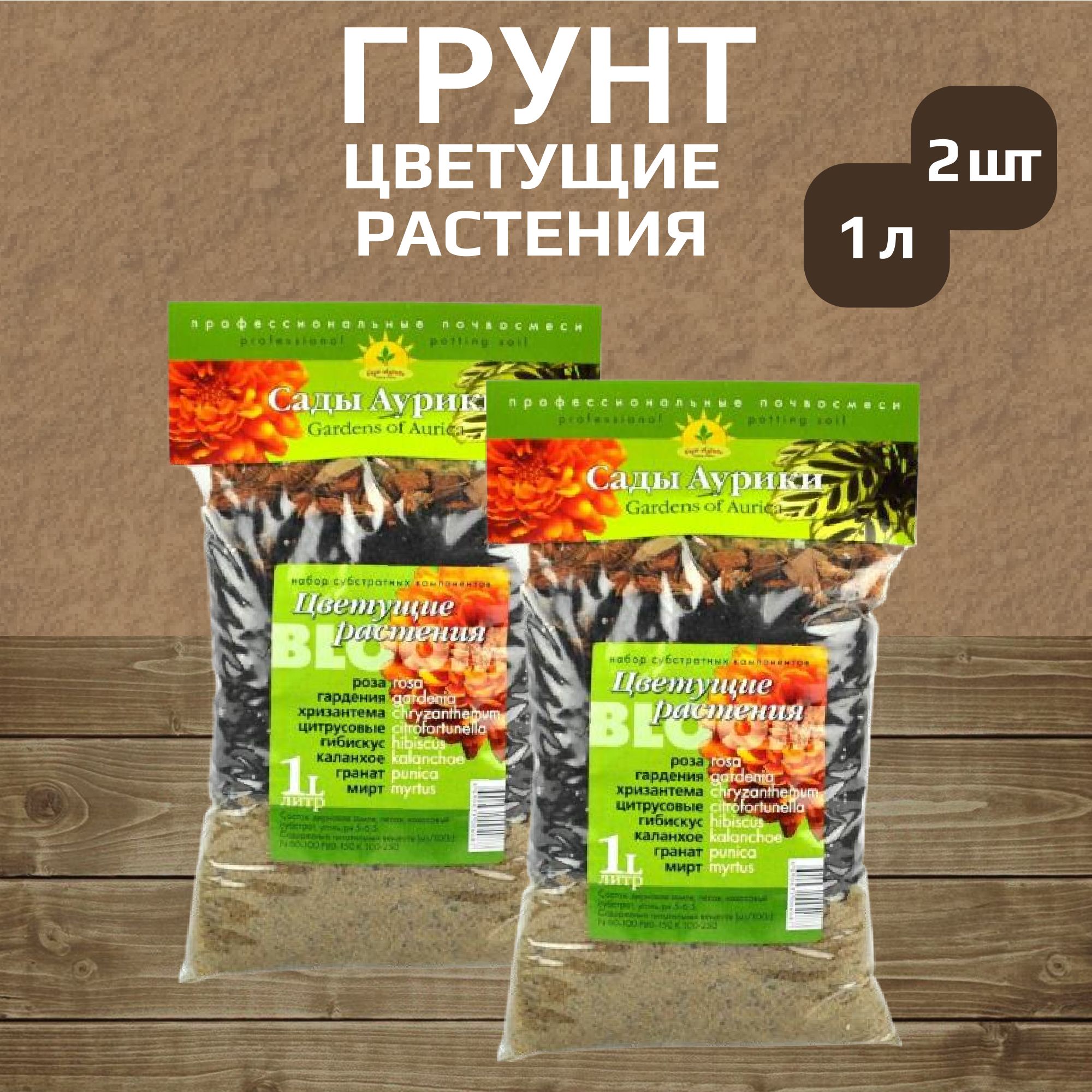 Земля Для Мирта Какую Купить