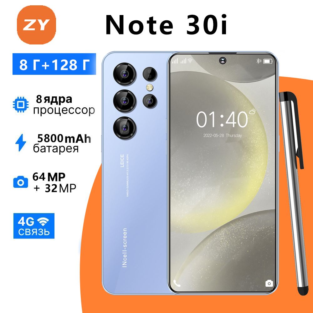 ZUNYIСмартфонNote30i,S25Ultraглобальнаяверсиянарусскомязыке,сеть4g,Wi-FI+GPS+Bluetooth,двеSIM-карты,7,3дюйма,большойэкранвысокойчеткости,противоударнаяиводонепроницаемаязащита,гибкаякамера,быстраязарядка,мощныеигровыефРостест(EAC)8/128ГБ,синий,лазурный