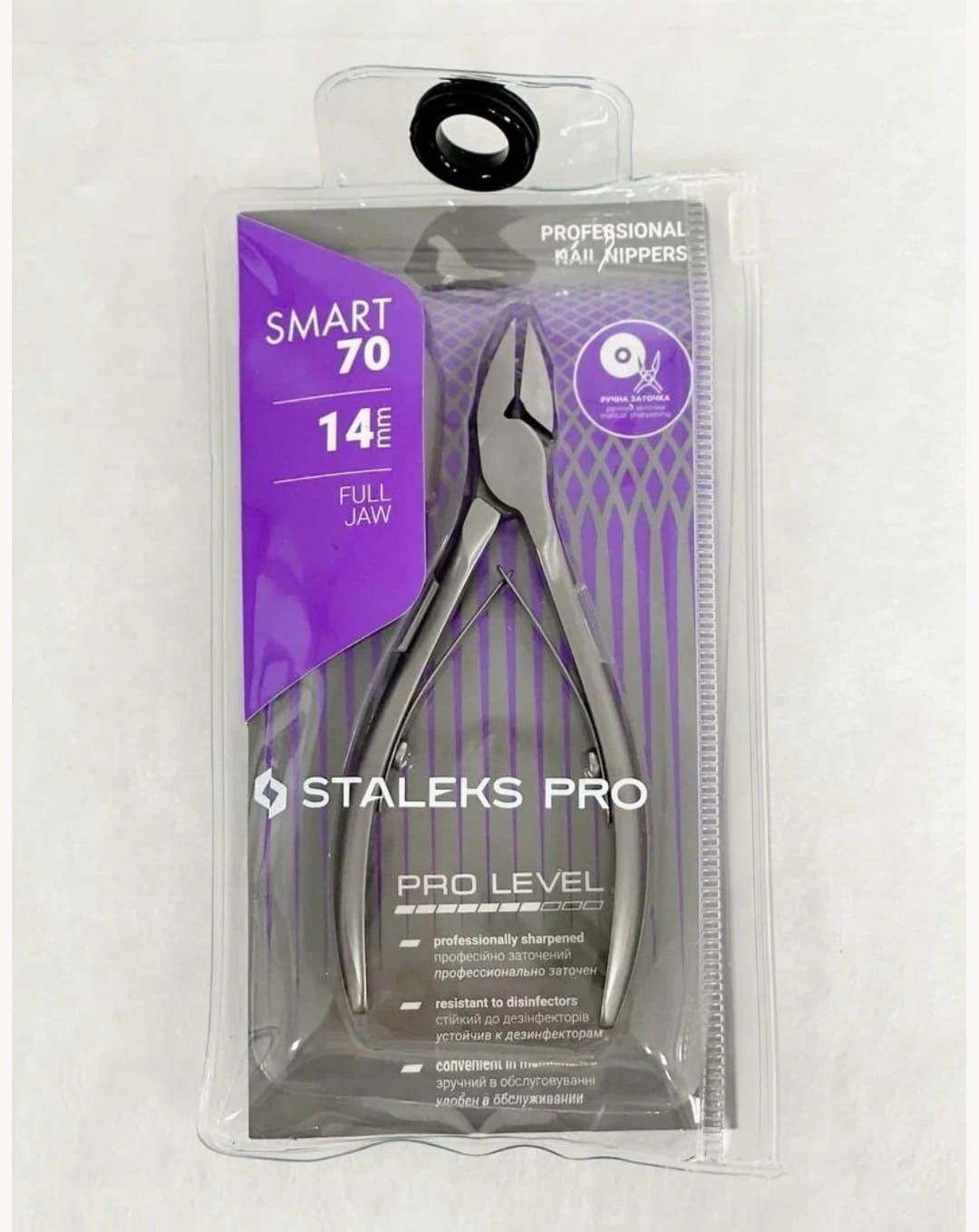 Кусачки STALEKS SMART 70 14 mm