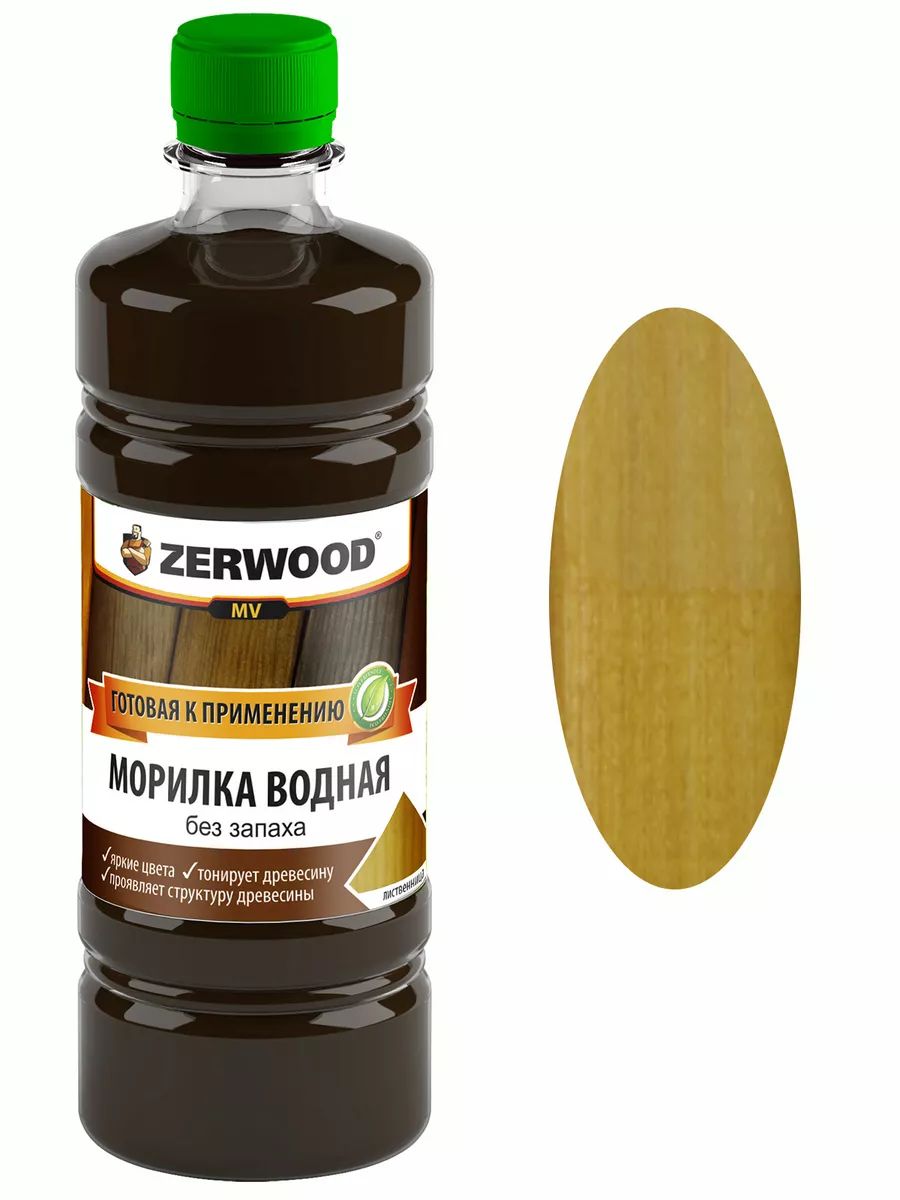 Морилка водная, без запаха, ZERWOOD, 0,5л, Лиственница