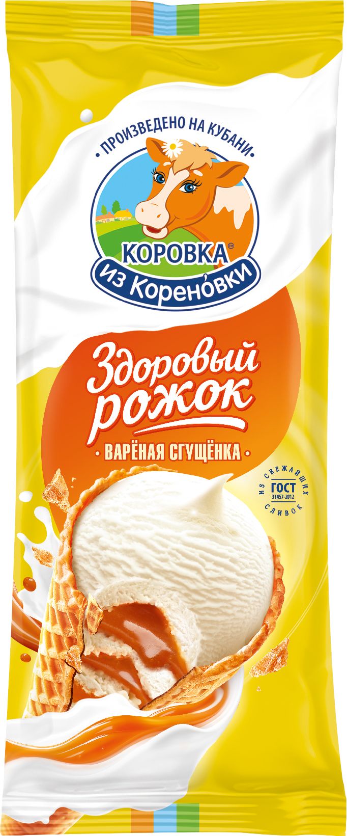 Вафельный рожок сливочный со сгущеным молоком Здоровый Рожок Коровка из Кореновки, 120 г