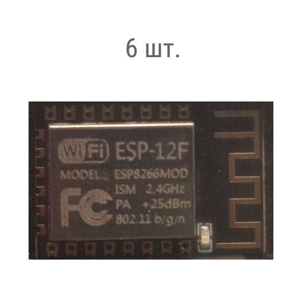 6 шт. Плата ESP-12F ESP8266 Wi-Fi для Arduino