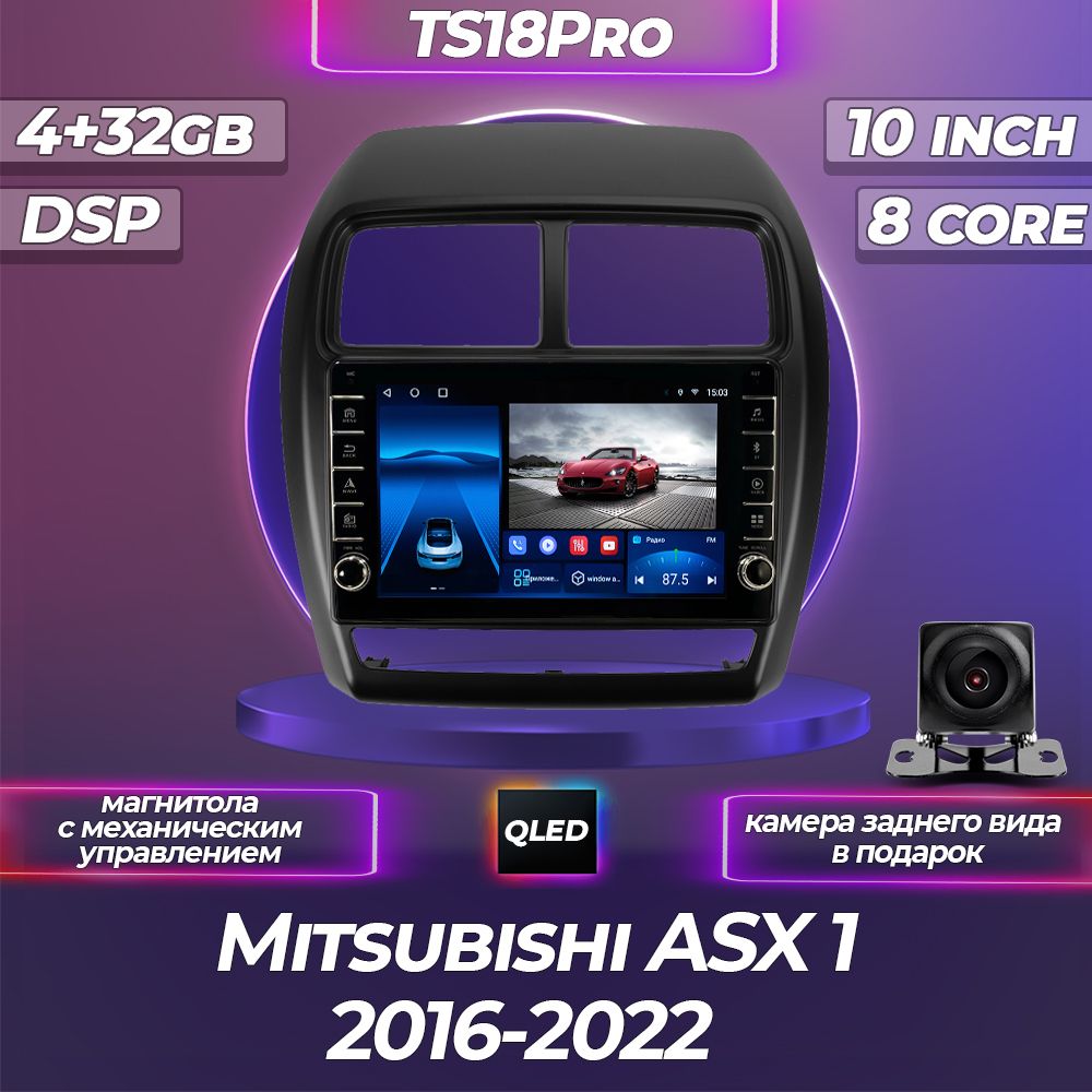 Штатная магнитола TS18PRO с механическим управлением /4+32GB Mitsubishi ASX 2016-2022 Митсубиси АСХ Комплект А Магнитола Android 10/2din Головное устройство Мультимедиа