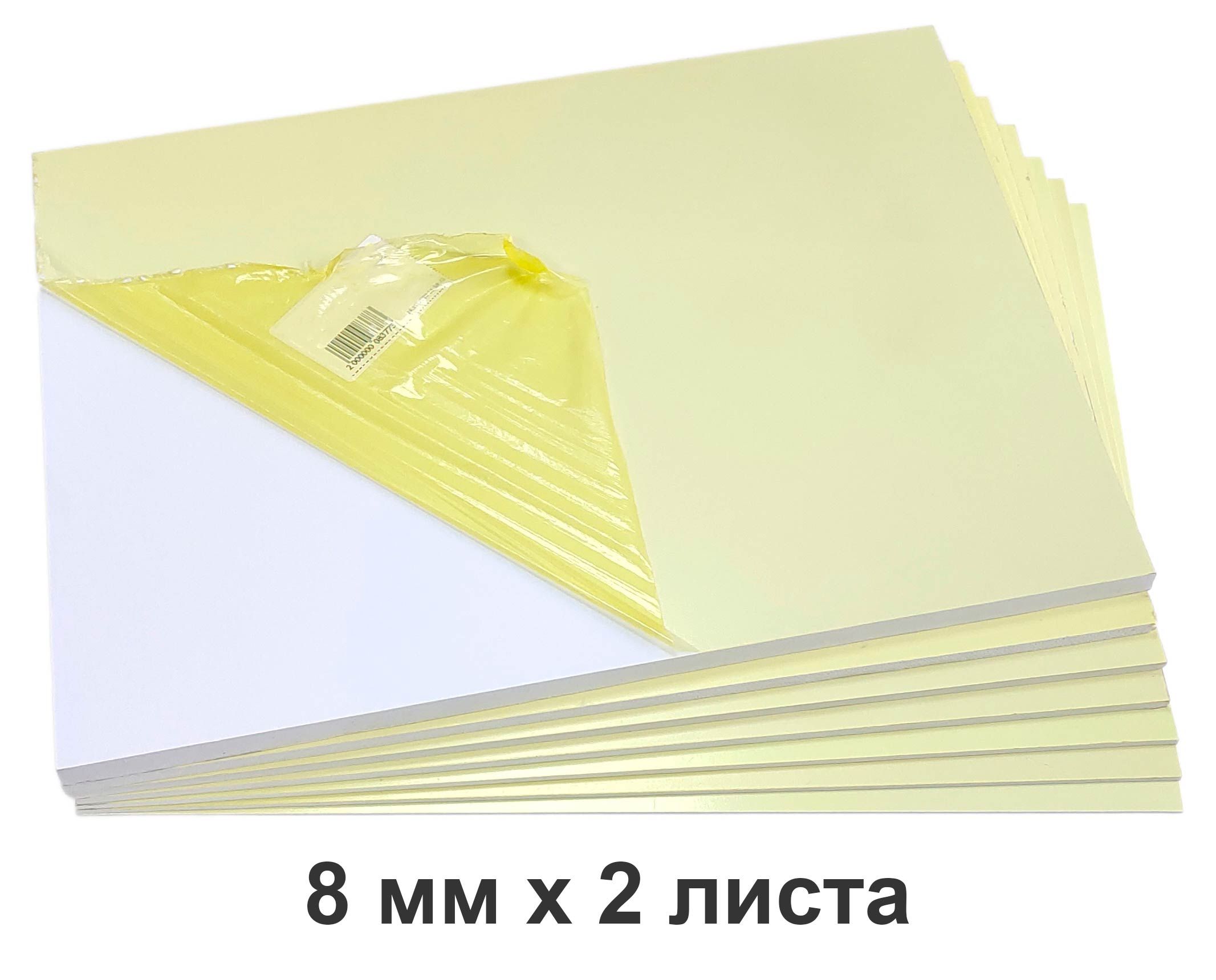 Вспененное Пвх Где Купить