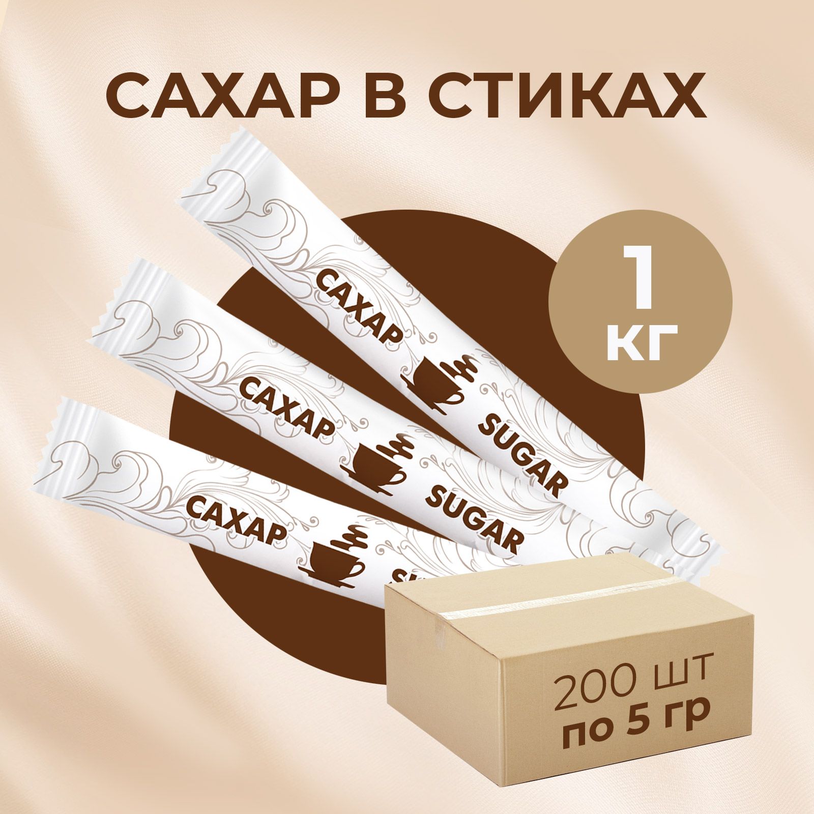 Порционный...