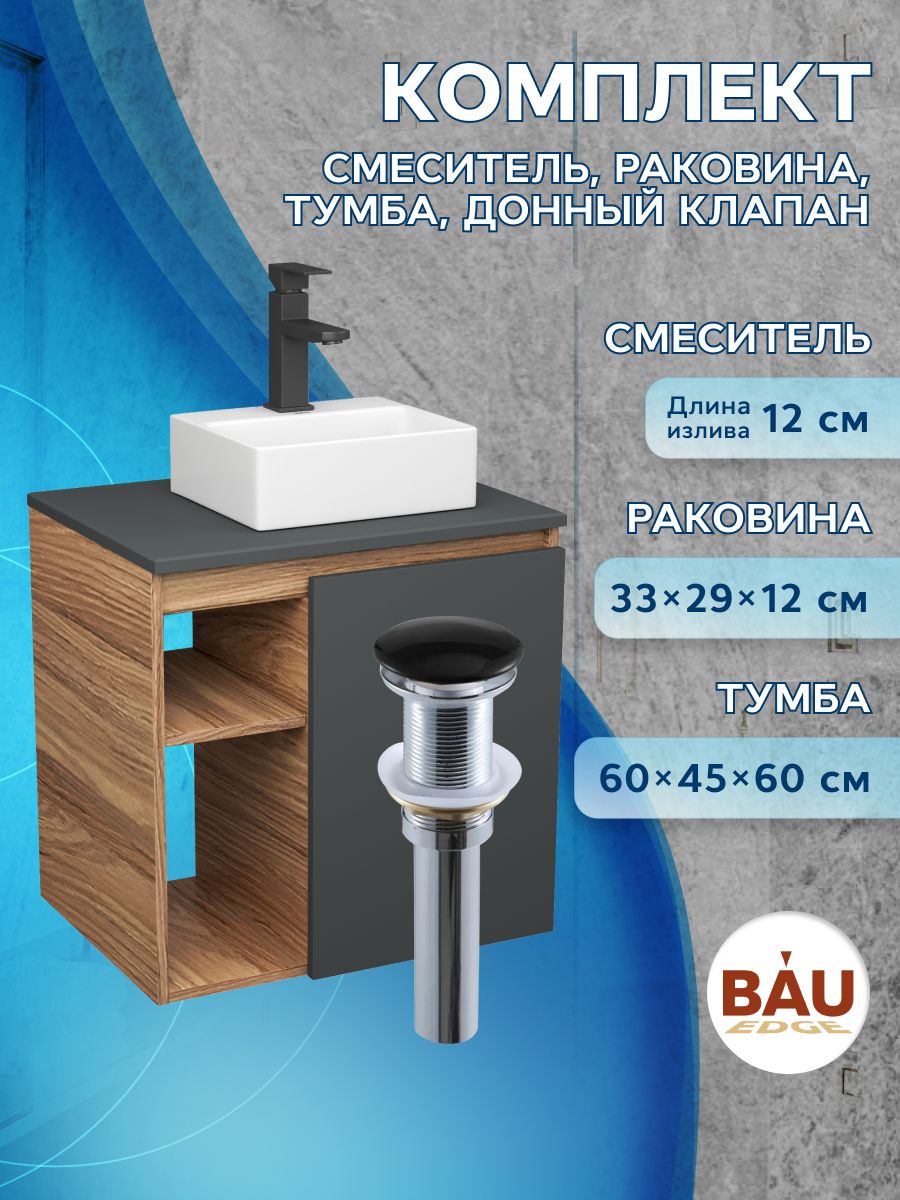 Дизайнерская коллекция мебели для ванной, которую может позволит себе кажды...