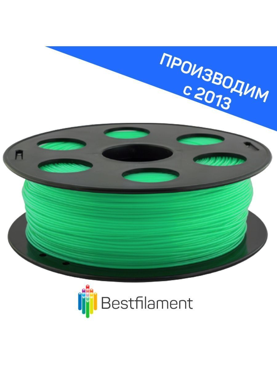 Пластик для 3d принтера ABS салатовый 1,75 мм BestFilament, 1 кг