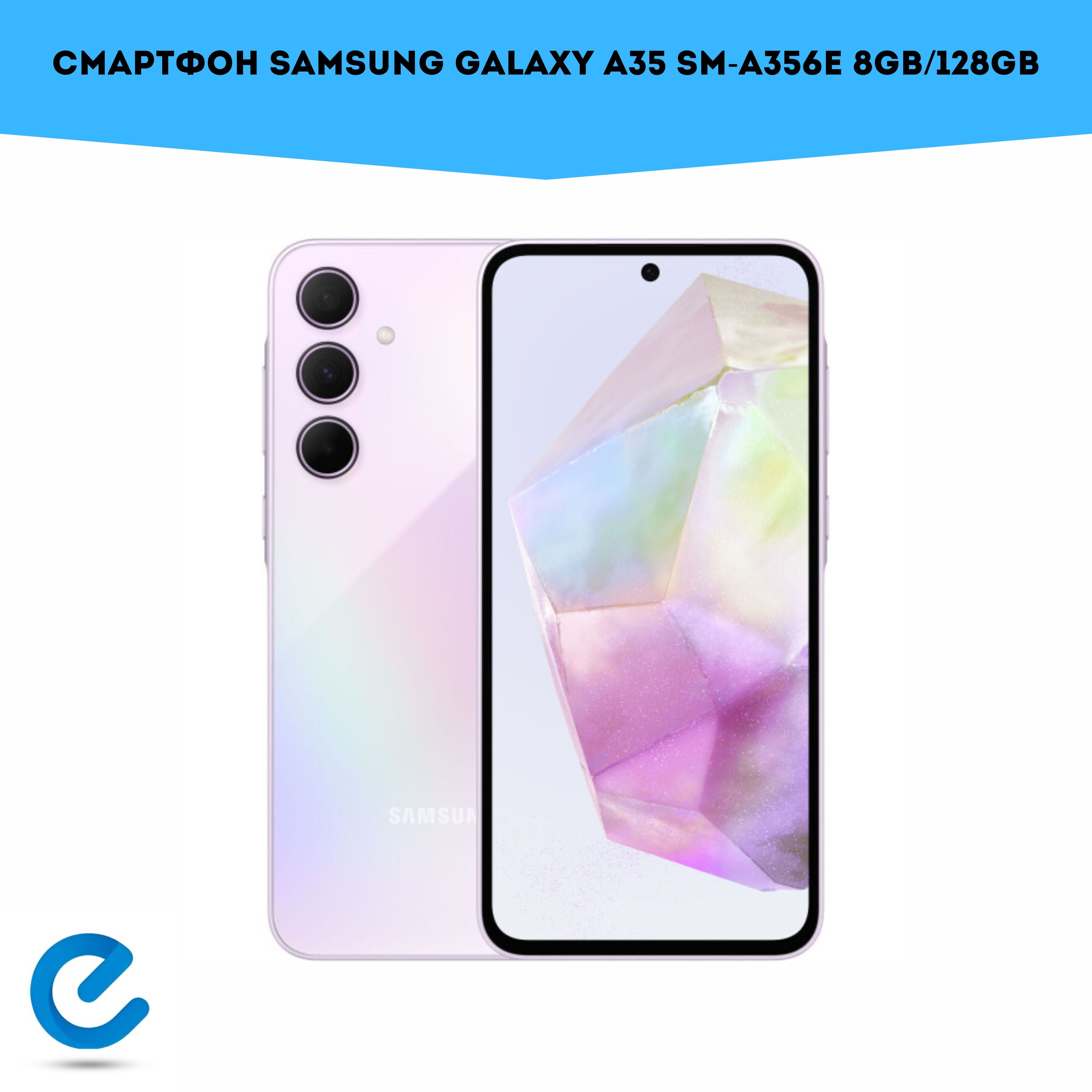 Смартфон Samsung Купить Луганск