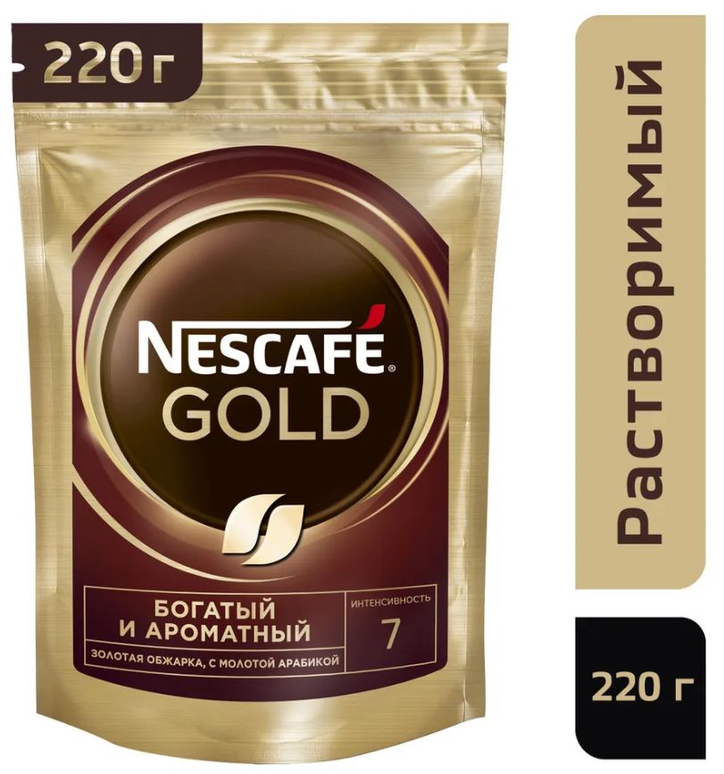 КоферастворимыйNESCAFEGoldсмолотым,220гвм/уп