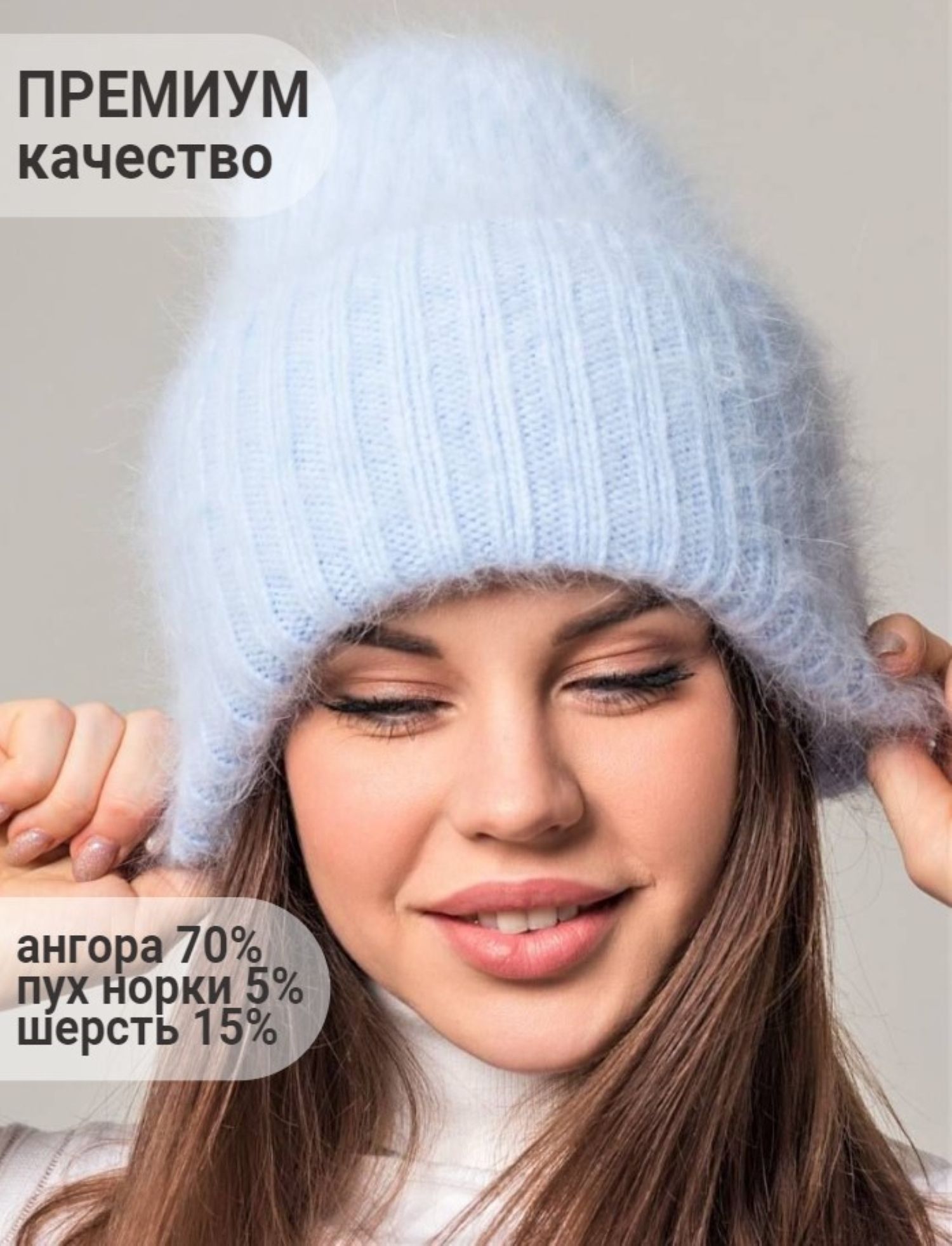 ШапкаSGfashion&accessory