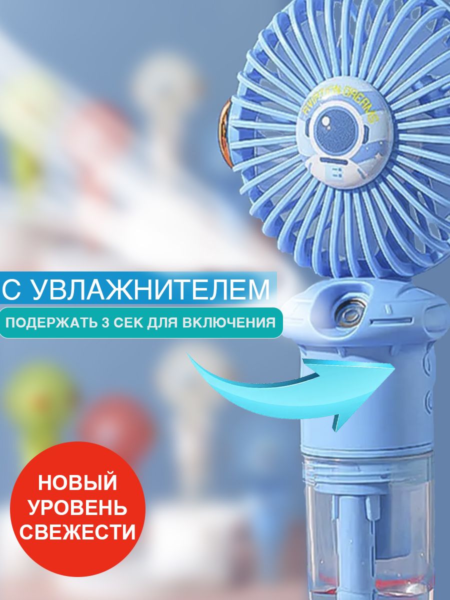 Toy's Family Портативный вентилятор vent, золотой, прозрачный