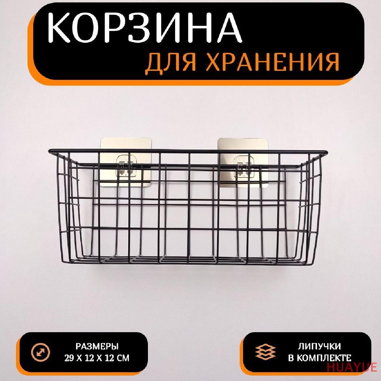 TEPEEHOMEКорзинадляхранениядлина29см,ширина12см,высота12см.