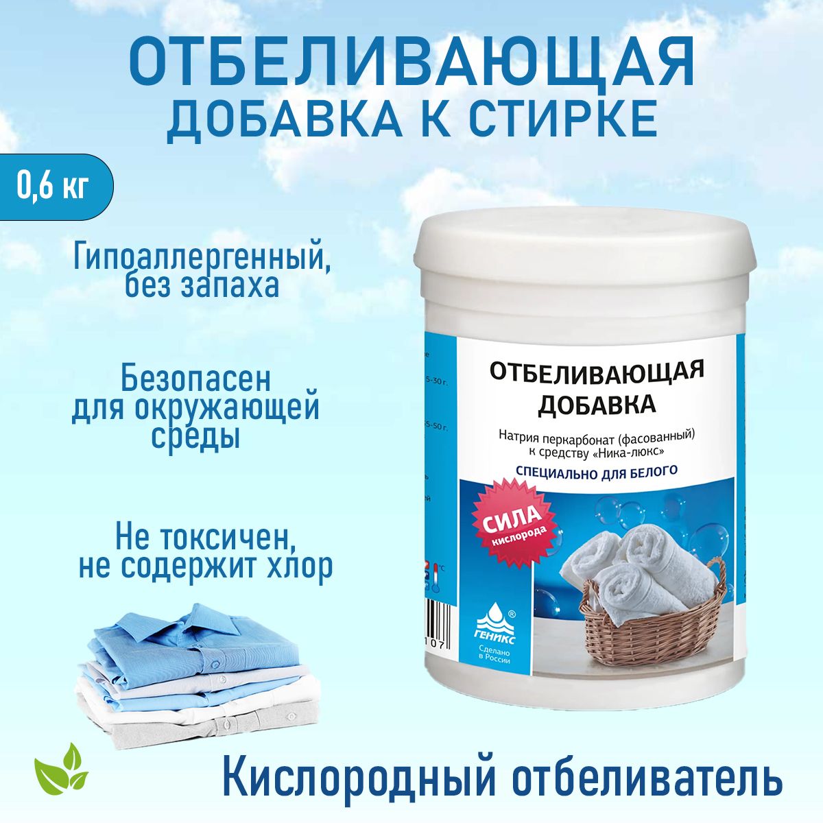 Кислородный...