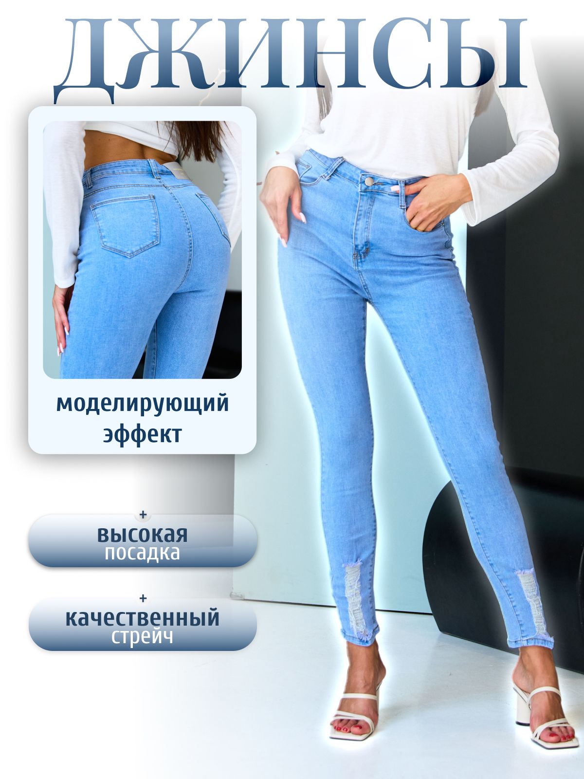 Джинсыdd_Store