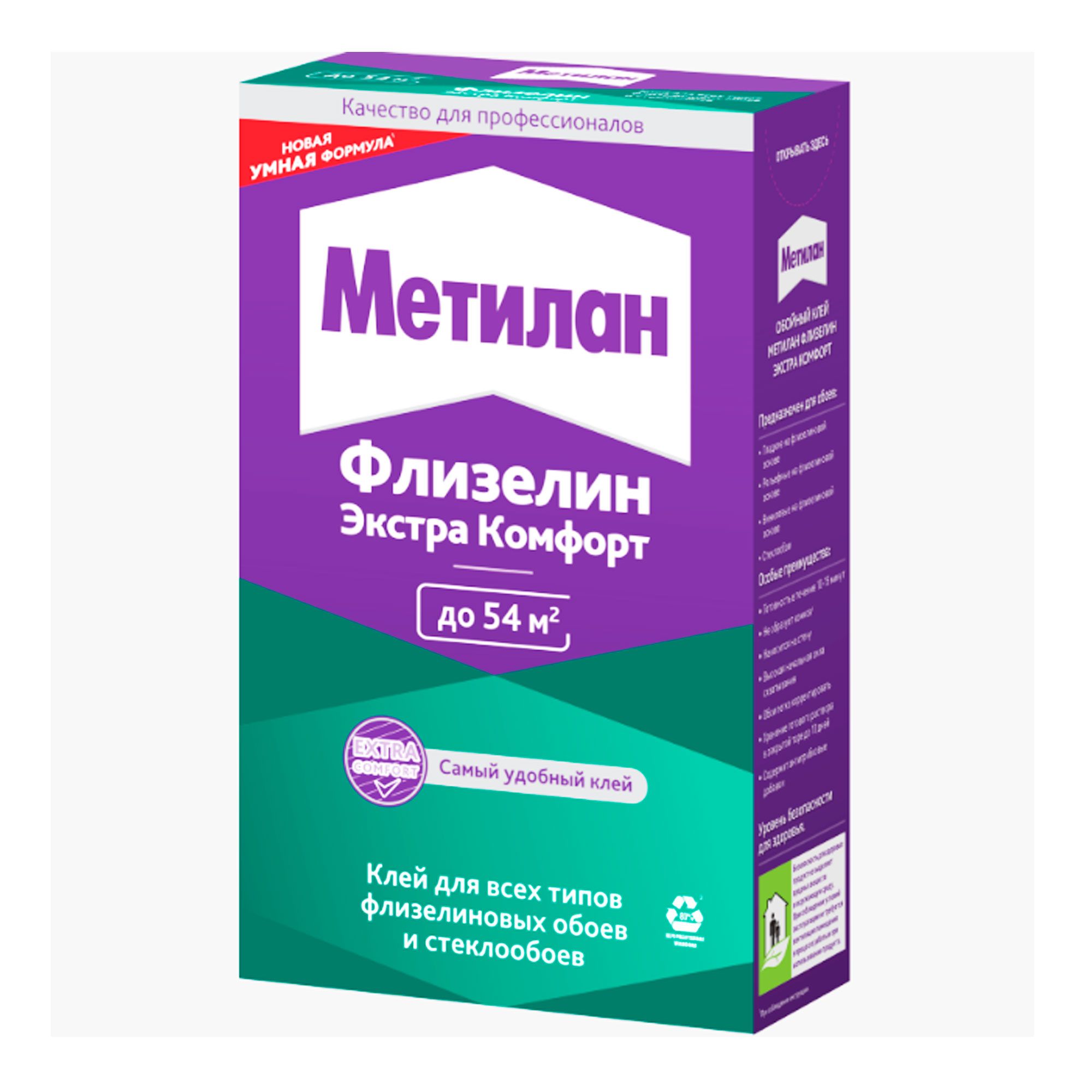 Купить Клей Момент Для Флизелиновых Обоев