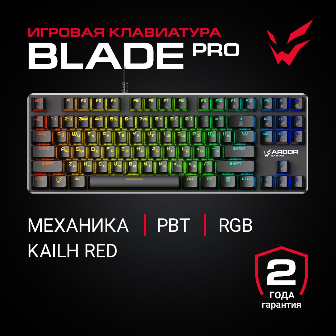 КлавиатураигроваяARDORGAMINGBladePRO,проводная,механическая,KailhRed,87кл,PBT,RGB,Черный