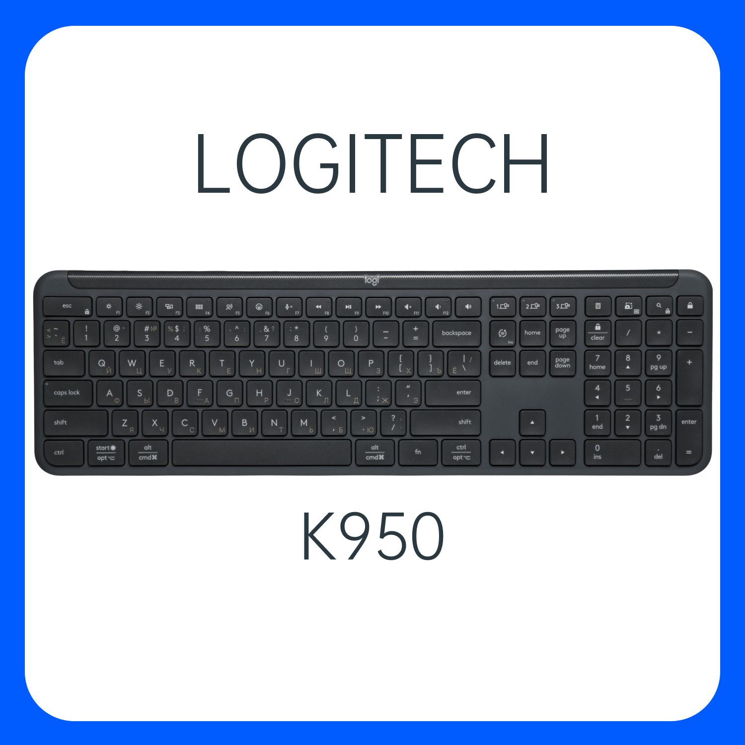 LogitechКлавиатураK950,черный