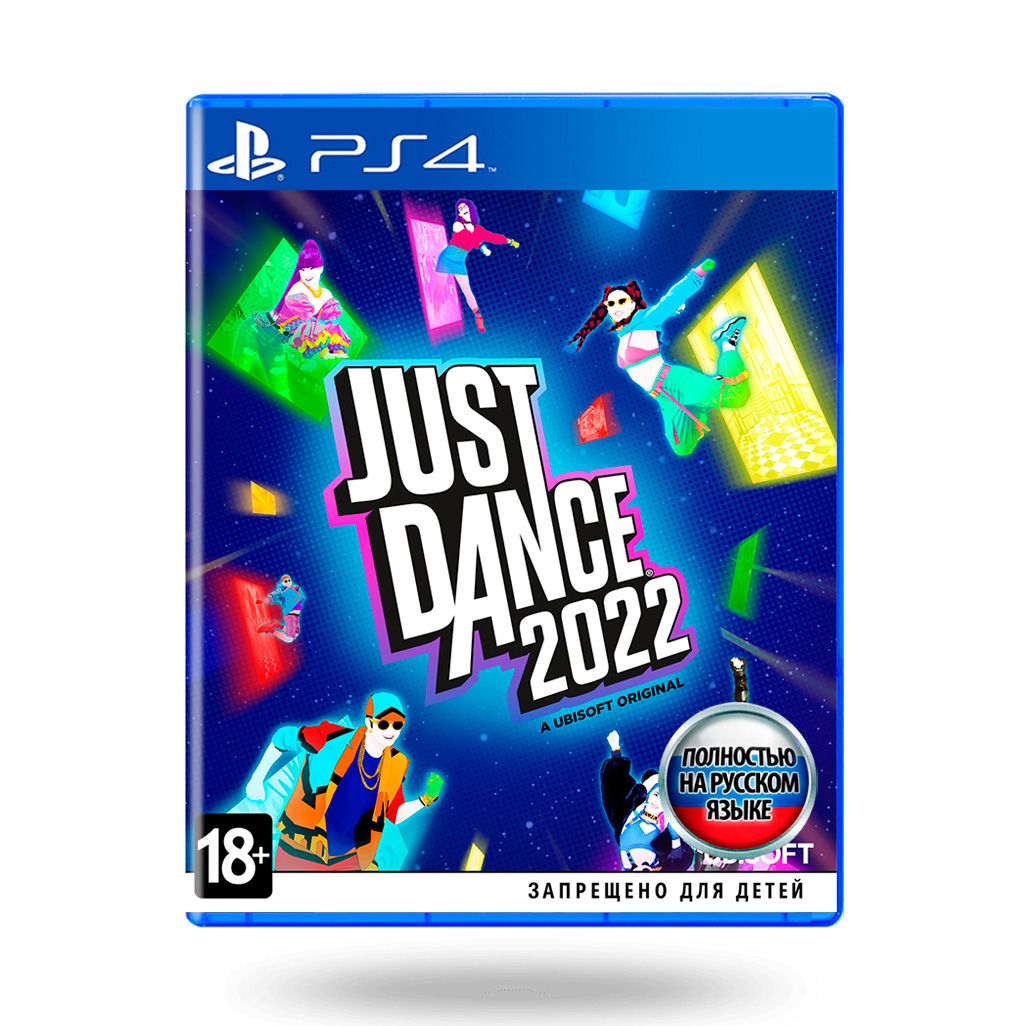 Игра Just Dance 2022 (PlayStation 4, Русская версия)