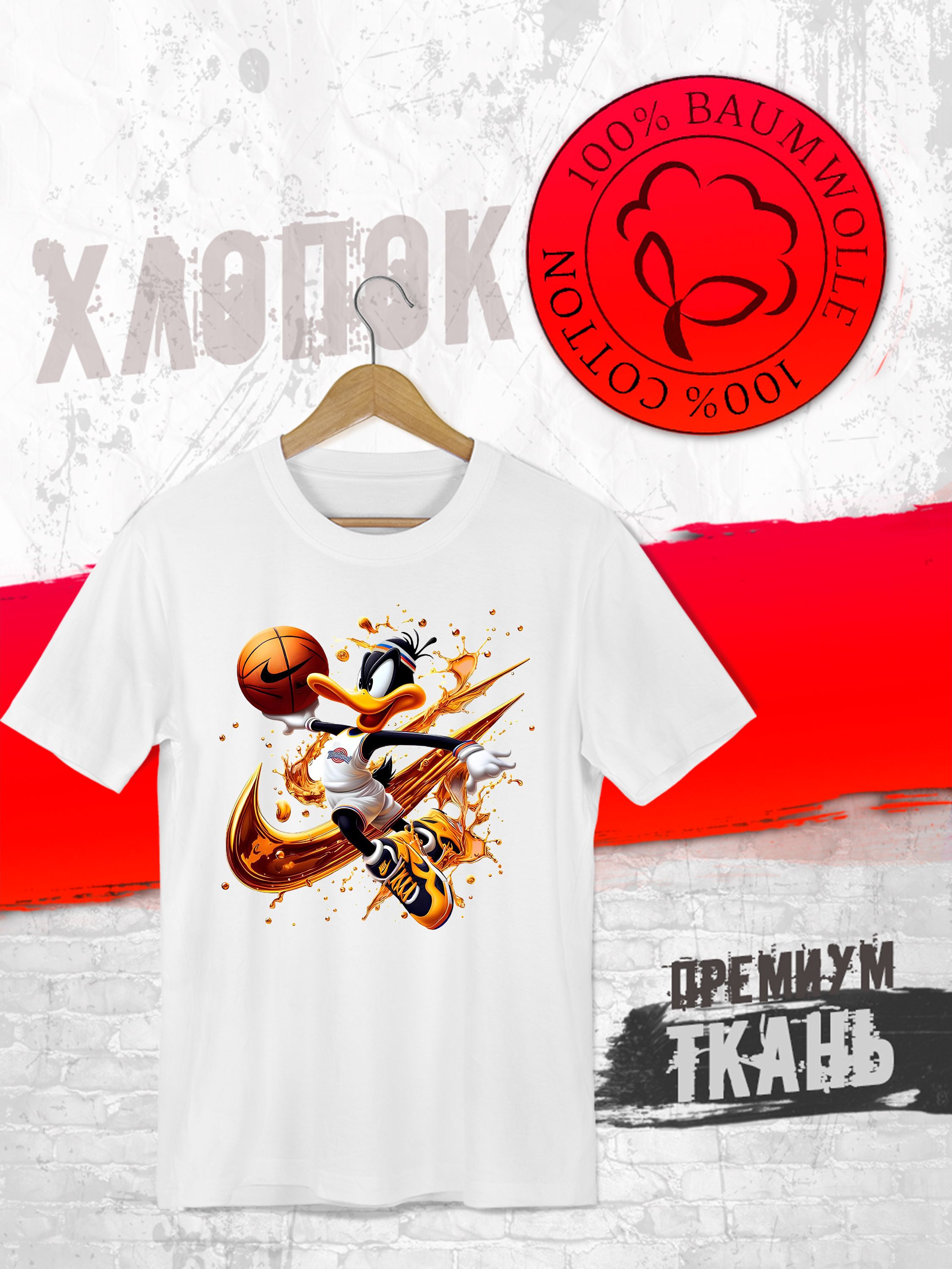 Футболка,...
