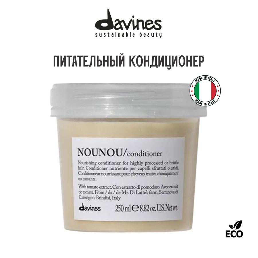 Davines NOUNOU питательный кондиционер для поврежденных и ломких волос