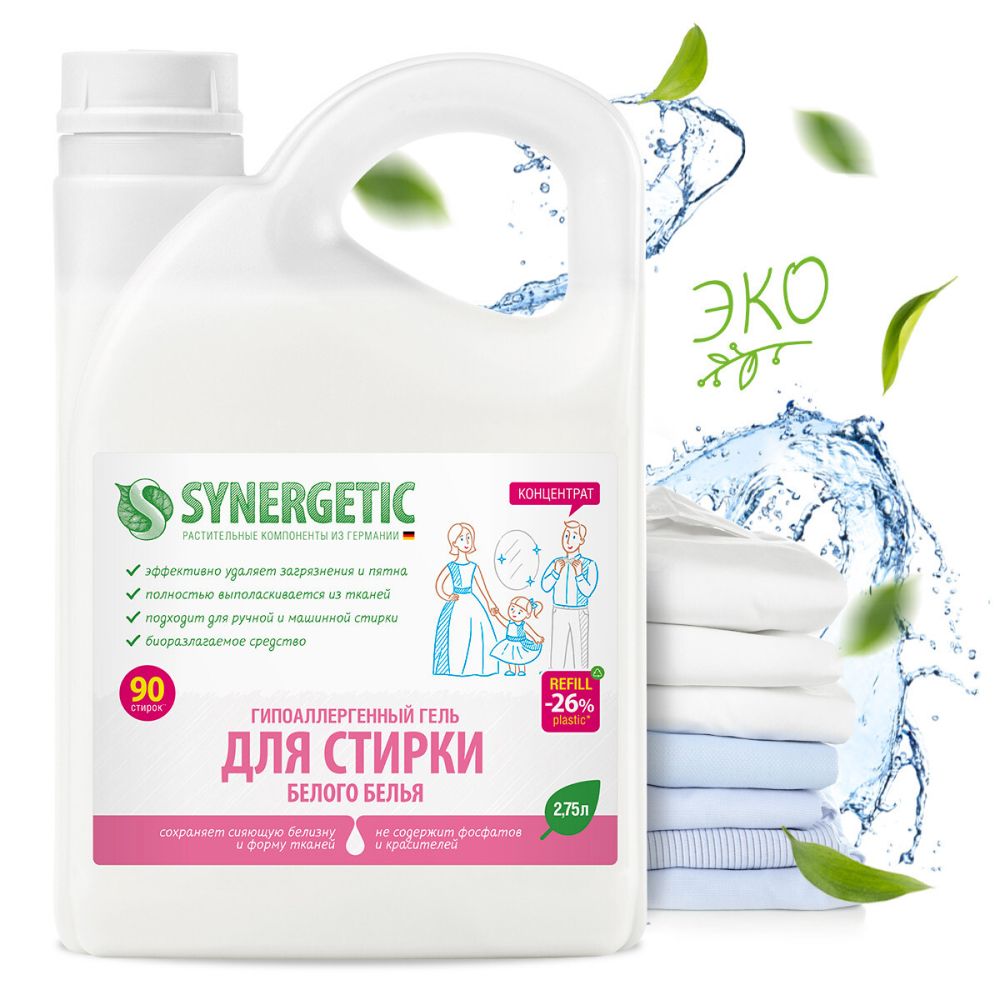 Гель для стирки белого белья SYNERGETIC 2,75л, 90 стирок, жидкий порошок, порошок стиральный, усиленная формула, гипоаллергенный, эко