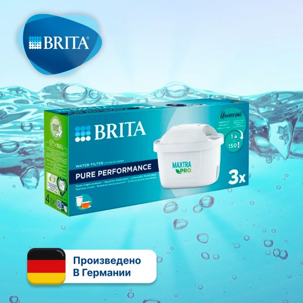 Картридж сменный BRITA (Брита) Maxtra Pro (Макстра)+ универсальный, 3 шт