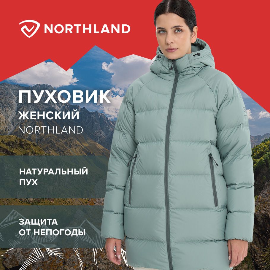 Куртка Northland...