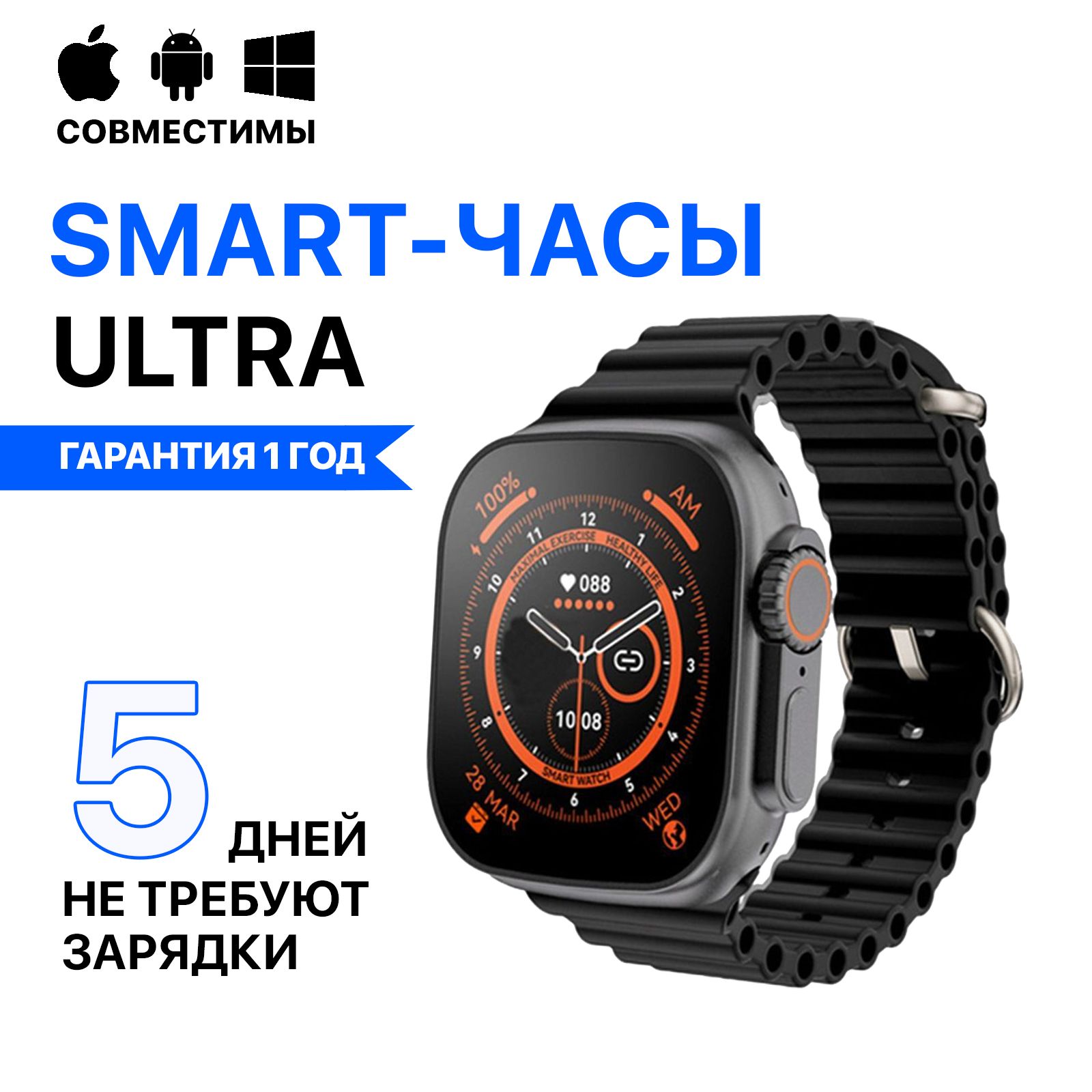 УмныеСмартчасыSmartWatchT900UltraBig2.09дюймасостепеньюпыленепроницаемостиIP67