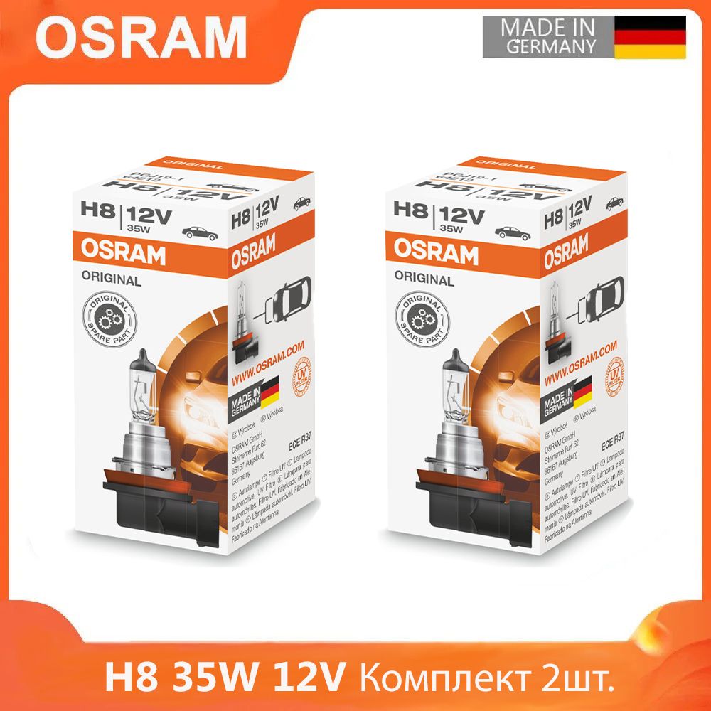 Лампа автомобильная галогенная H8 Osram Original Line 64212 2шт.