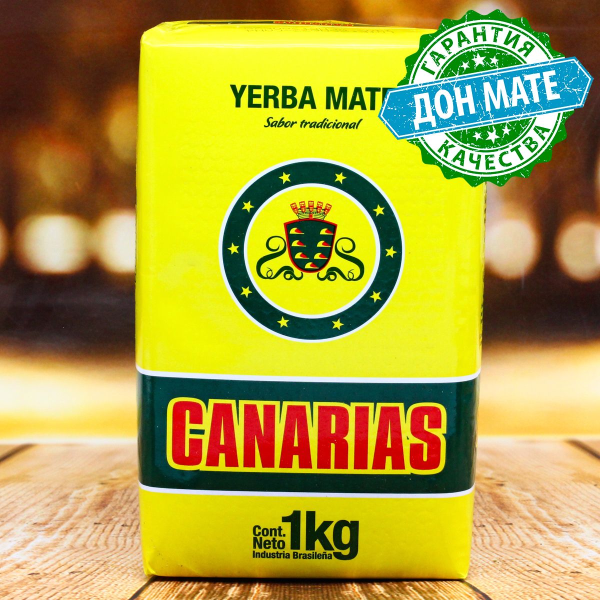 Чай Мате Canarias (Уругвайский) 1000г