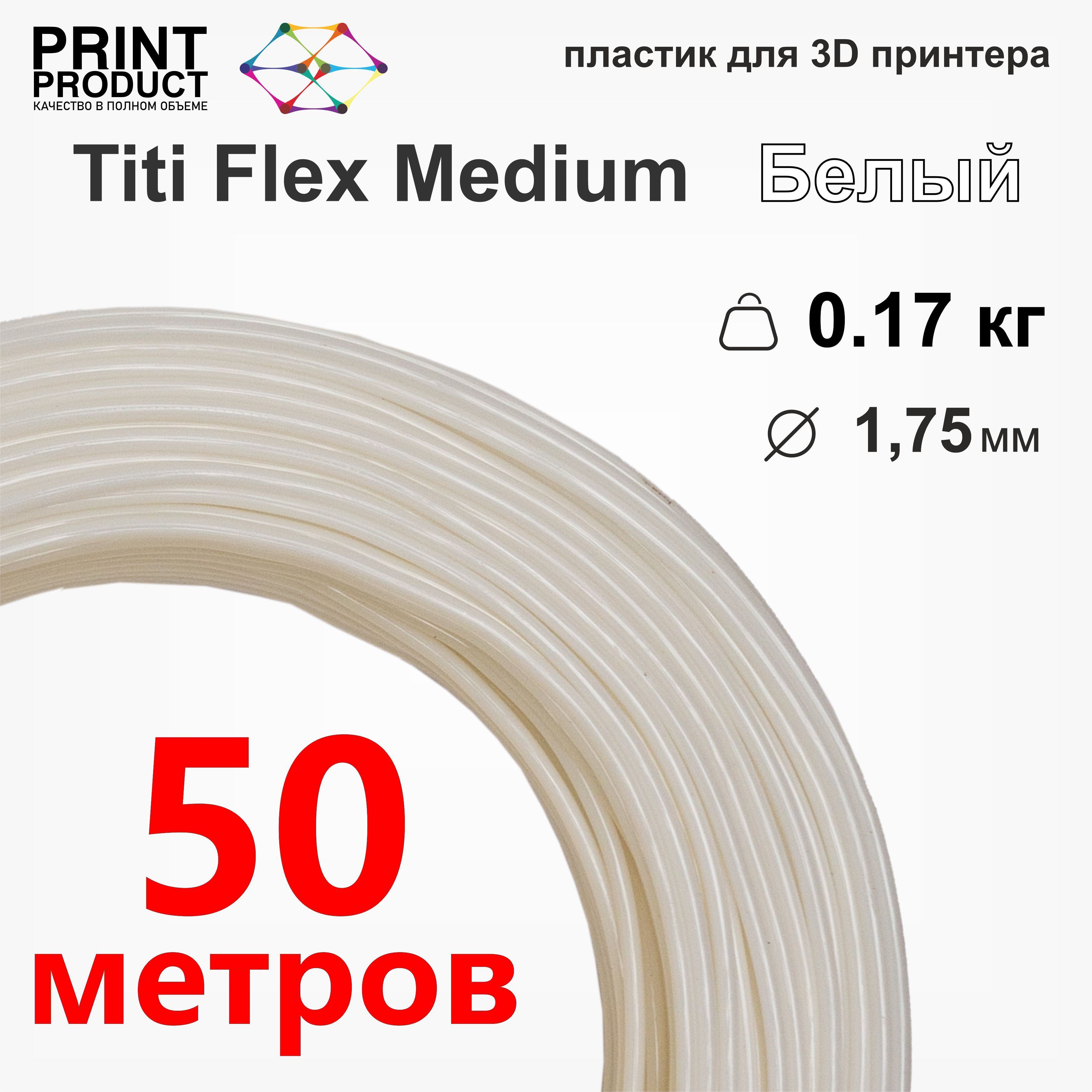 Titi flex. Titi flex