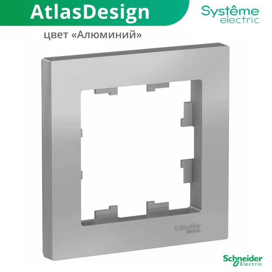 SystemeElectricРамкаэлектроустановочнаяAtlasDesignАлюминий,серебристый,серыйметаллик,1пост.,1шт.