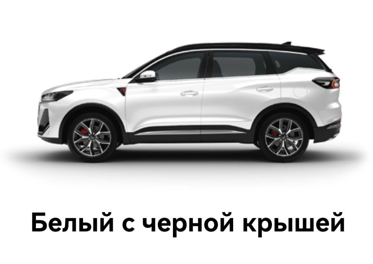 CheryTiggo7ProMaxРестайлинг1.6DCT4WDUltra(2tone)2024годаБелый/Черный/Автомобильновый