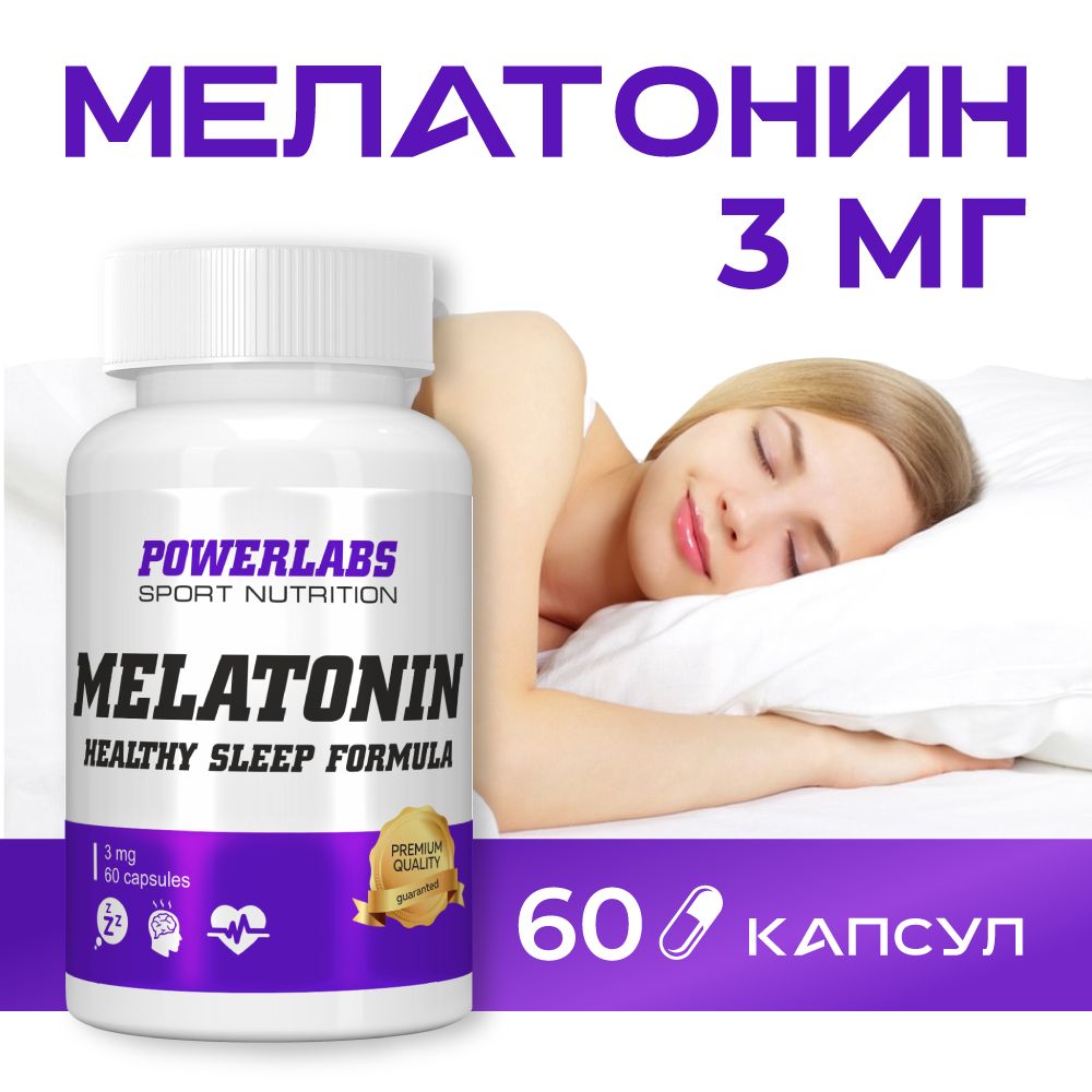 Мелатонин3мгтаблеткиmelatoninдляснатаблеткикапсулыснотворноеуспокоительное60капсул