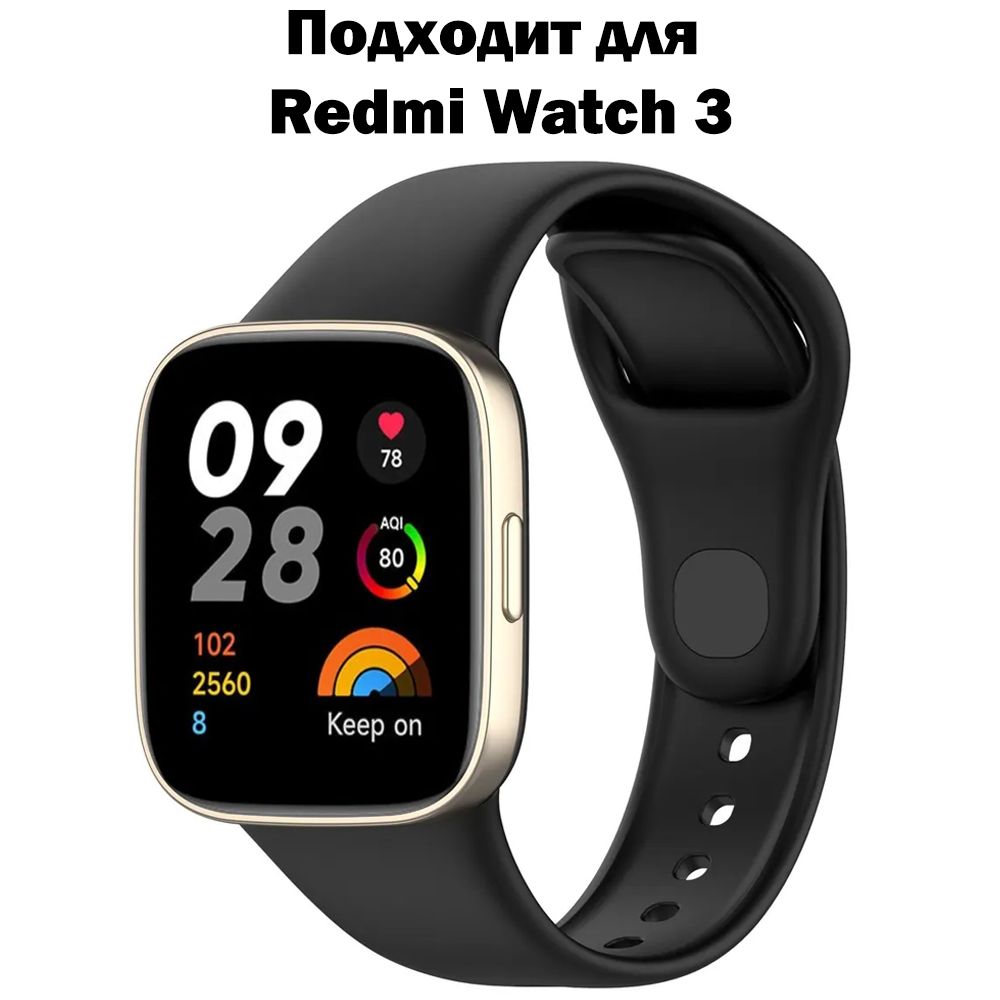 СиликоновыйремешокдляRedmiWatch3/БраслетдлясмартчасовРедмиВотч3