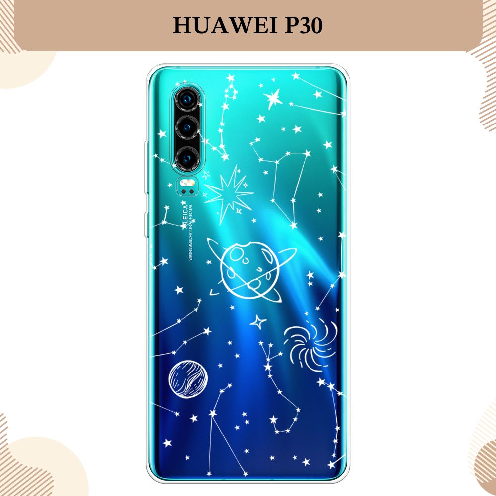 СиликоновыйчехолнаHuaweiP30/ХуавейP30,Планетывкосмосе,прозрачный