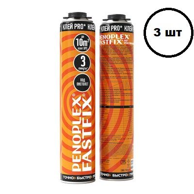 Пена Клей Для Крепления Пеноплекса Цена