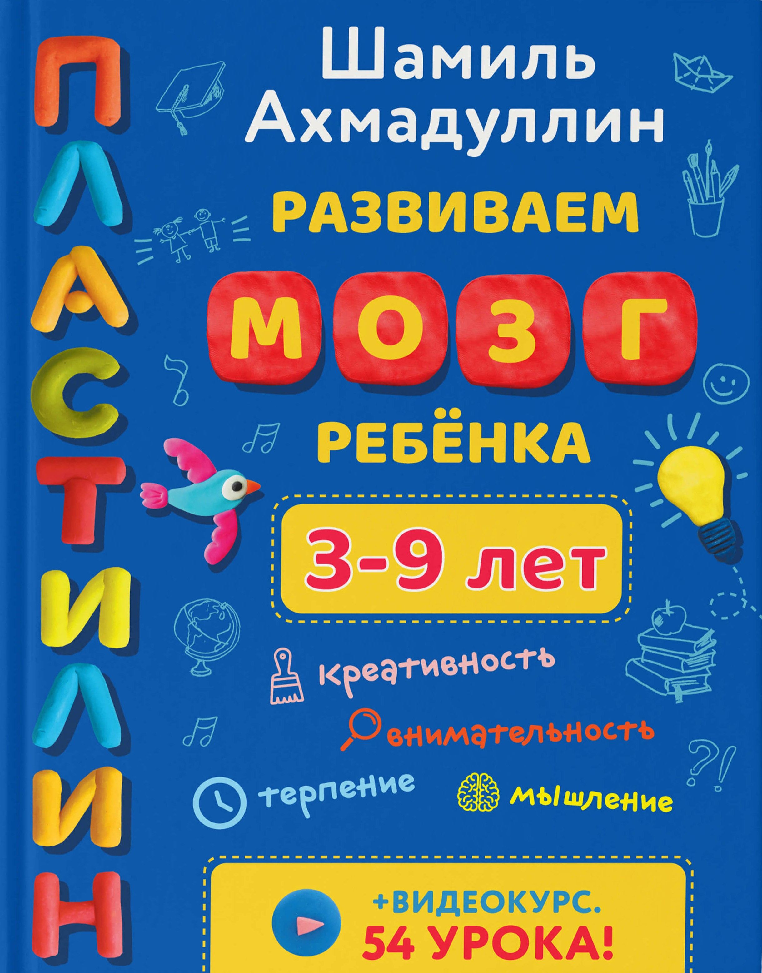 Книги Шамиля Ахмадуллина Купить На Озоне