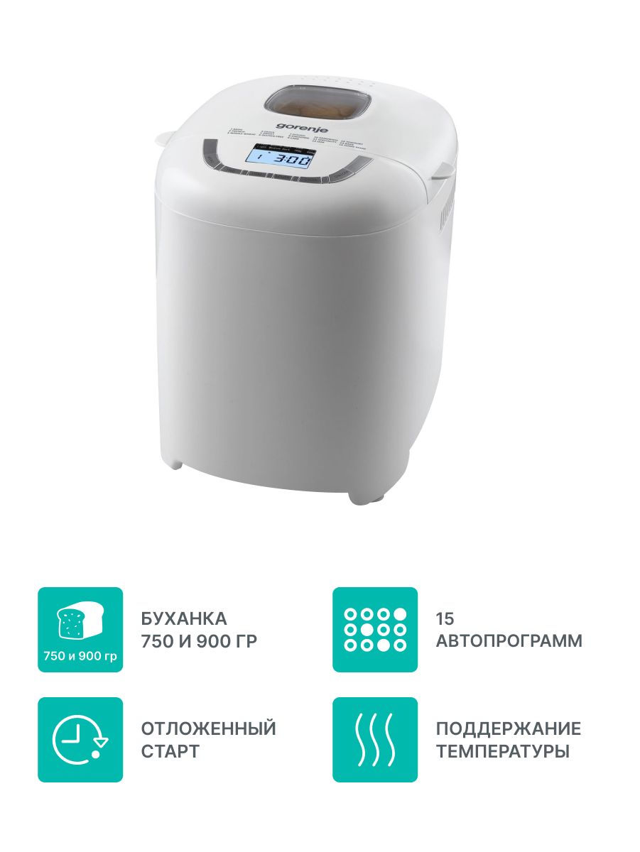 Хлебопечка Gorenje BM910WII