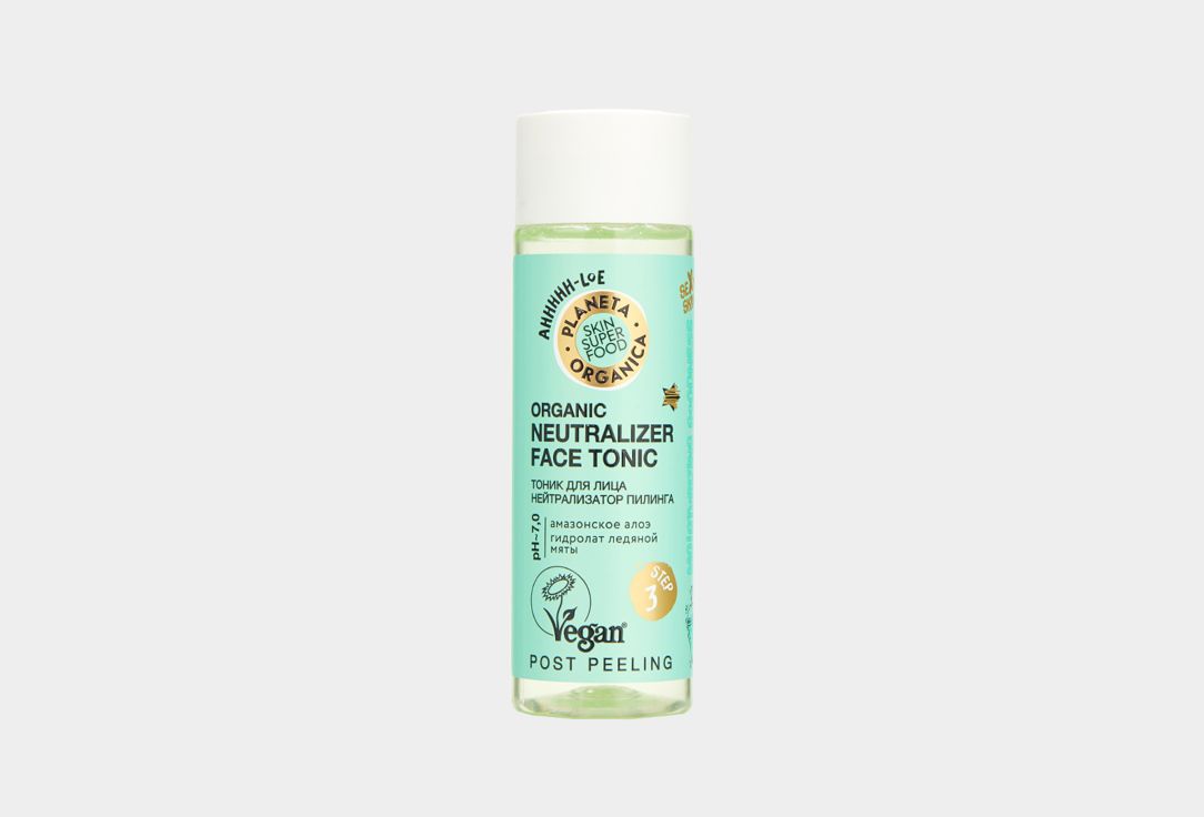 Матирующий тоник. Тоник organic kitchen. Тоник органик. Маска тоник для волос. Органик шоп тоник для лица увлажнение.